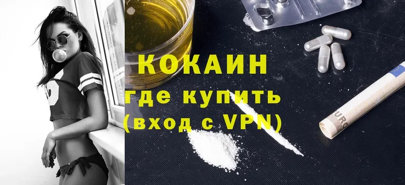 мориарти наркотические препараты  Нарьян-Мар  Cocaine 99%  купить наркотик 