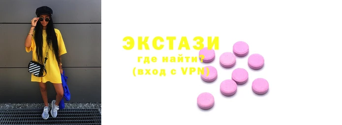 MDMA Балабаново