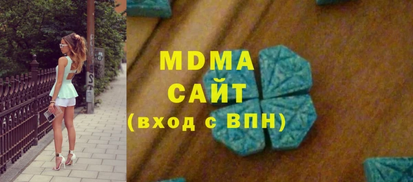 MDMA Балабаново