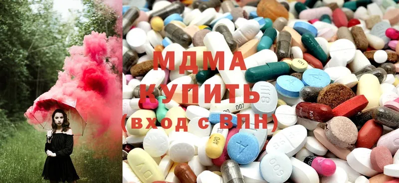 это телеграм  продажа наркотиков  Нарьян-Мар  MDMA Molly 